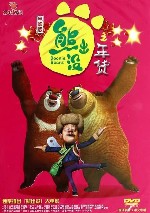 男人猛烈进入女人下部视频